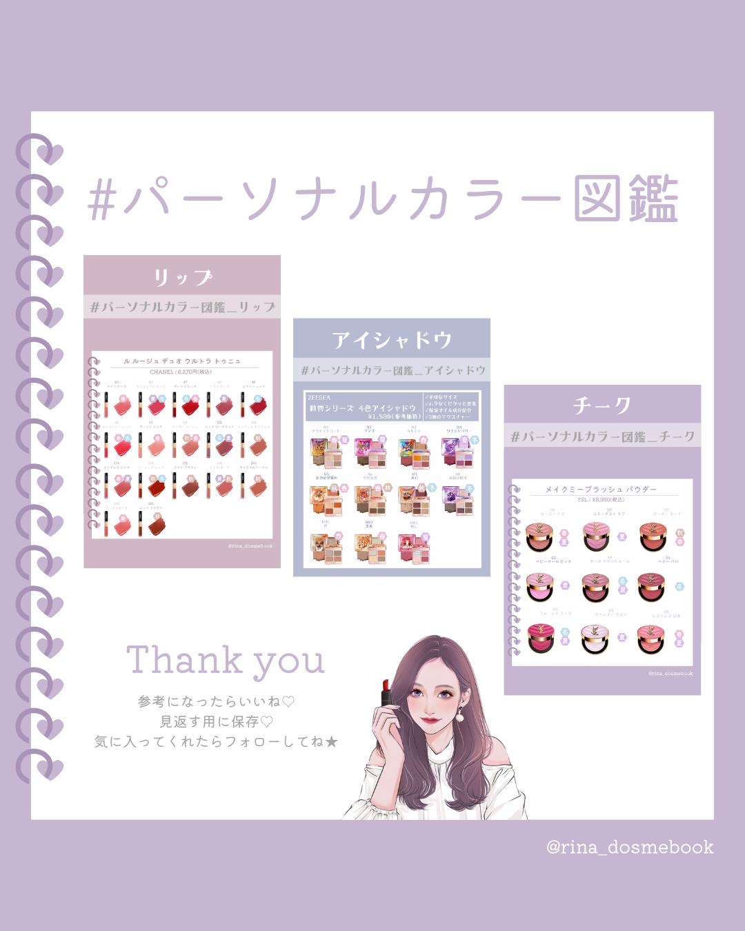 デュアルチークメロウ/fwee/ジェル・クリームチークを使ったクチコミ（3枚目）