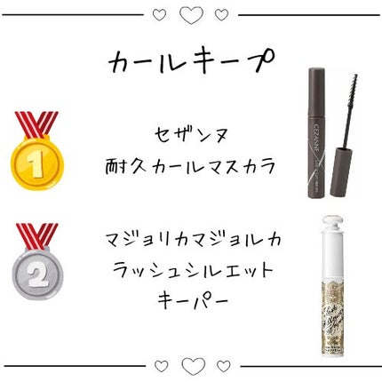 エテュセ アイエディション(マスカラ) G グロッシータイプ/ettusais/マスカラを使ったクチコミ(3枚目)