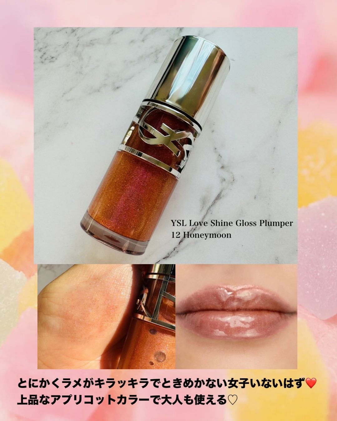 mamatime17♡フォロバ on LIPS 「YSLの1/2発売の新作、チークもリップも可愛すぎた…🩷✨✔チ..」(3枚目)