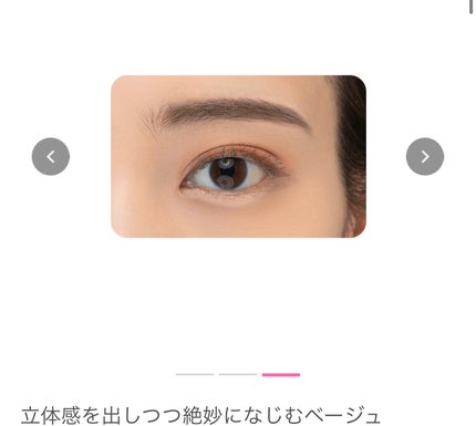 描くアイゾーンコンシーラー/CEZANNE/ペンシルコンシーラーを使ったクチコミ(6枚目)