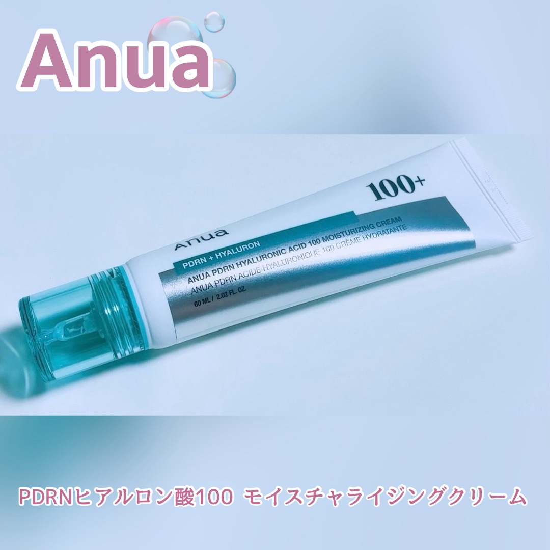 PDRNヒアルロン酸100 モイスチャライジングクリーム/Anua/フェイスクリームを使ったクチコミ（1枚目）