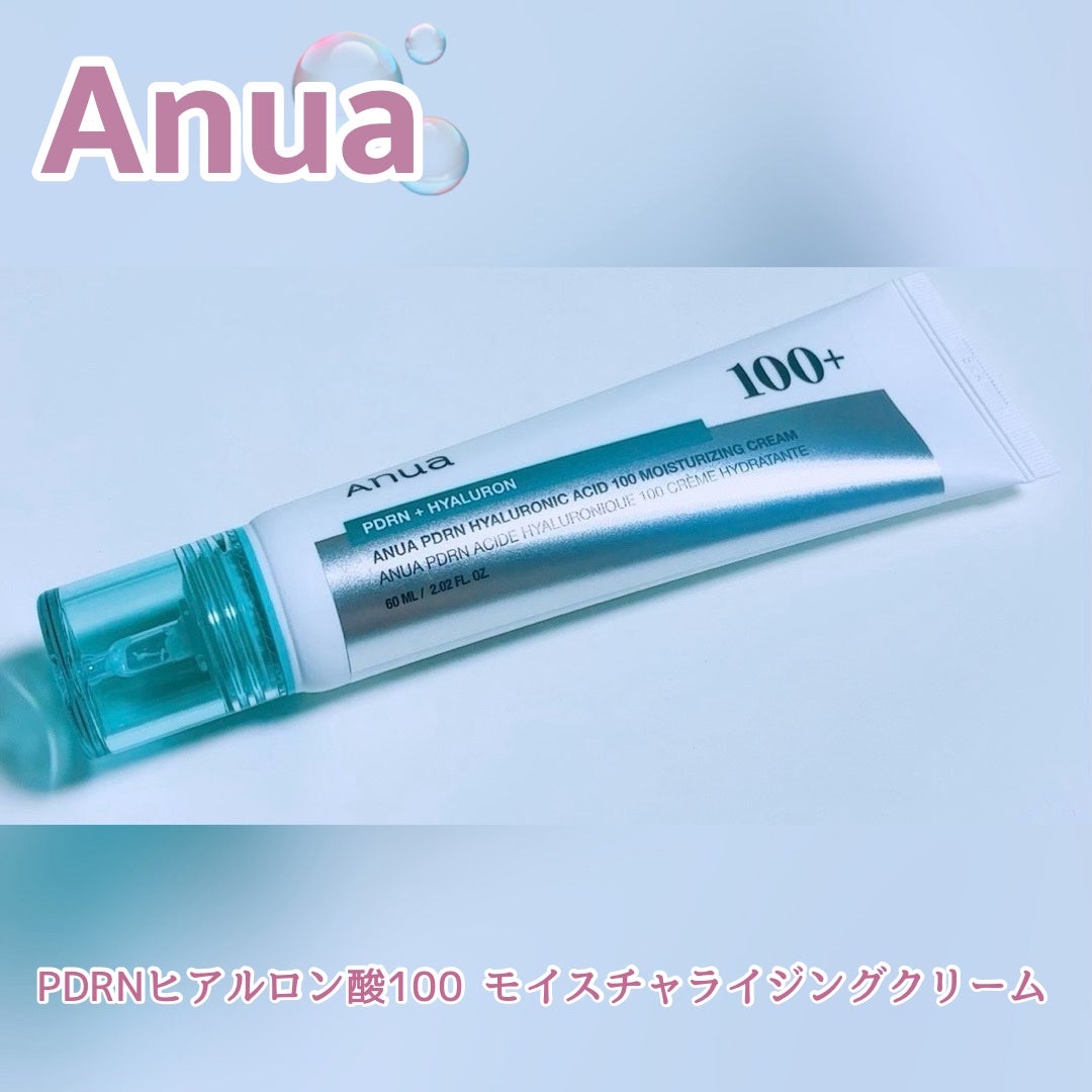 PDRNヒアルロン酸100 モイスチャライジングクリーム/Anua/フェイスクリームを使ったクチコミ(1枚目)