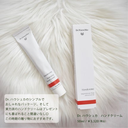 ハンドクリーム/ドクターハウシュカ /ハンドクリームを使ったクチコミ(4枚目)
