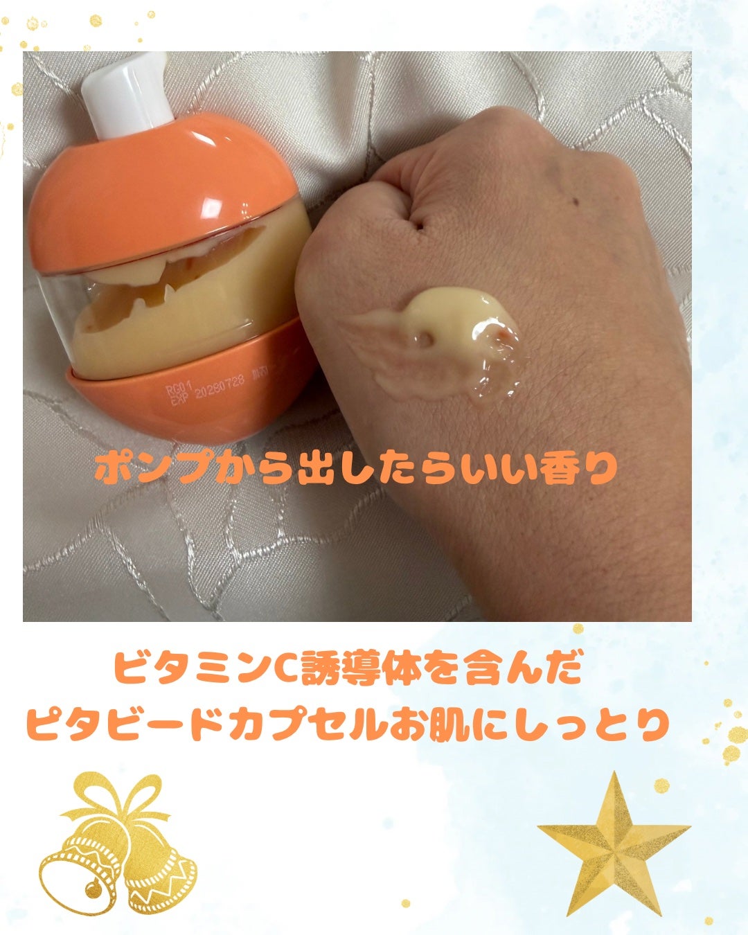 nanako on LIPS 「ドクターバイオレットレッドオレンジPDRNトーンアップクリーム..」(2枚目)