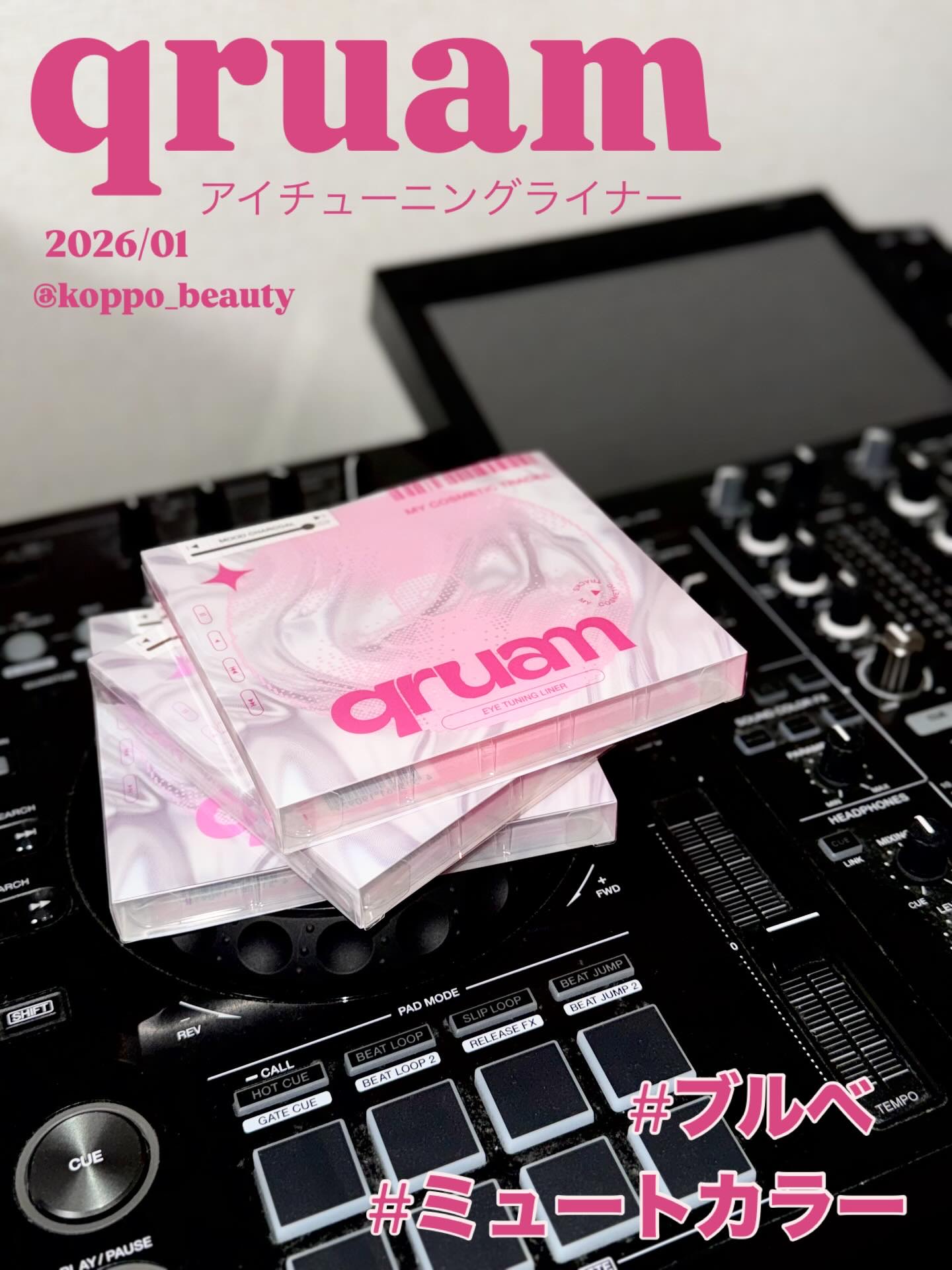 キュルアム　アイチューニングライナー/キュルアム/リキッドアイライナーを使ったクチコミ（1枚目）