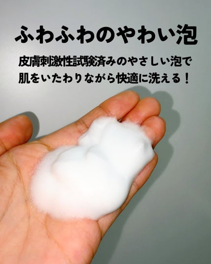 シカ プロバイオティックス フェミニンウォッシュ/it's so me/デリケートゾーンケアを使ったクチコミ(4枚目)