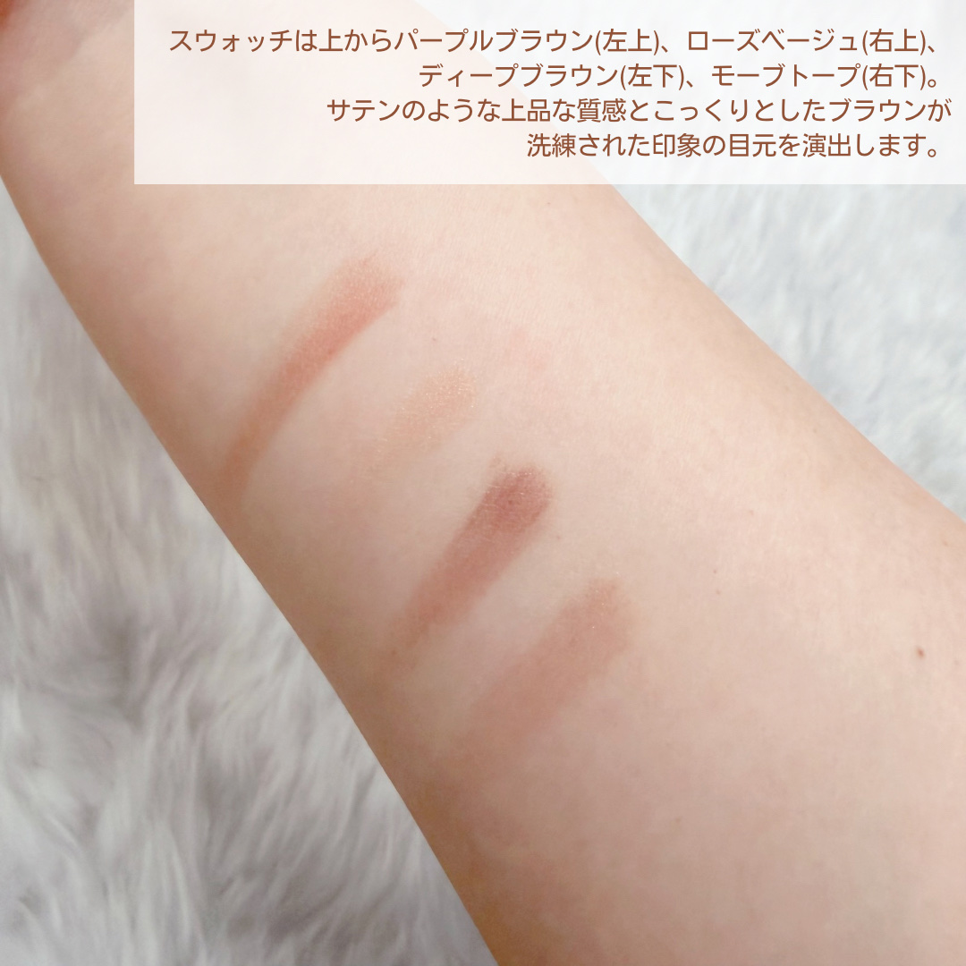 レ キャトル オンブル ブトン/CHANEL/アイシャドウパレットを使ったクチコミ（3枚目）