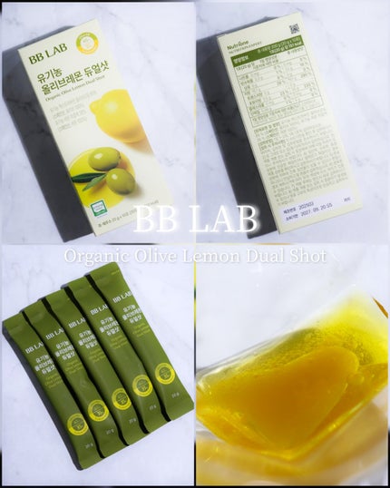 オーガニックオリーブレモンデュアルショット/BB LAB/美容サプリメントを使ったクチコミ(1枚目)
