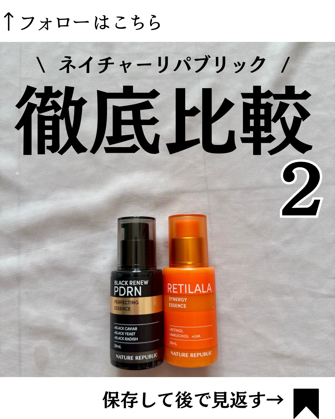 @yurika_nikibi.care 👉ニキビ撲滅したい人

保存して後でたくさん見返してね💕︎

《ネイリパ新作✨️》

みんなは自分の肌に、
日常でがっかりするような時ない？🥹

私は真冬特に大きて、
乾燥しやすいから、
どんな