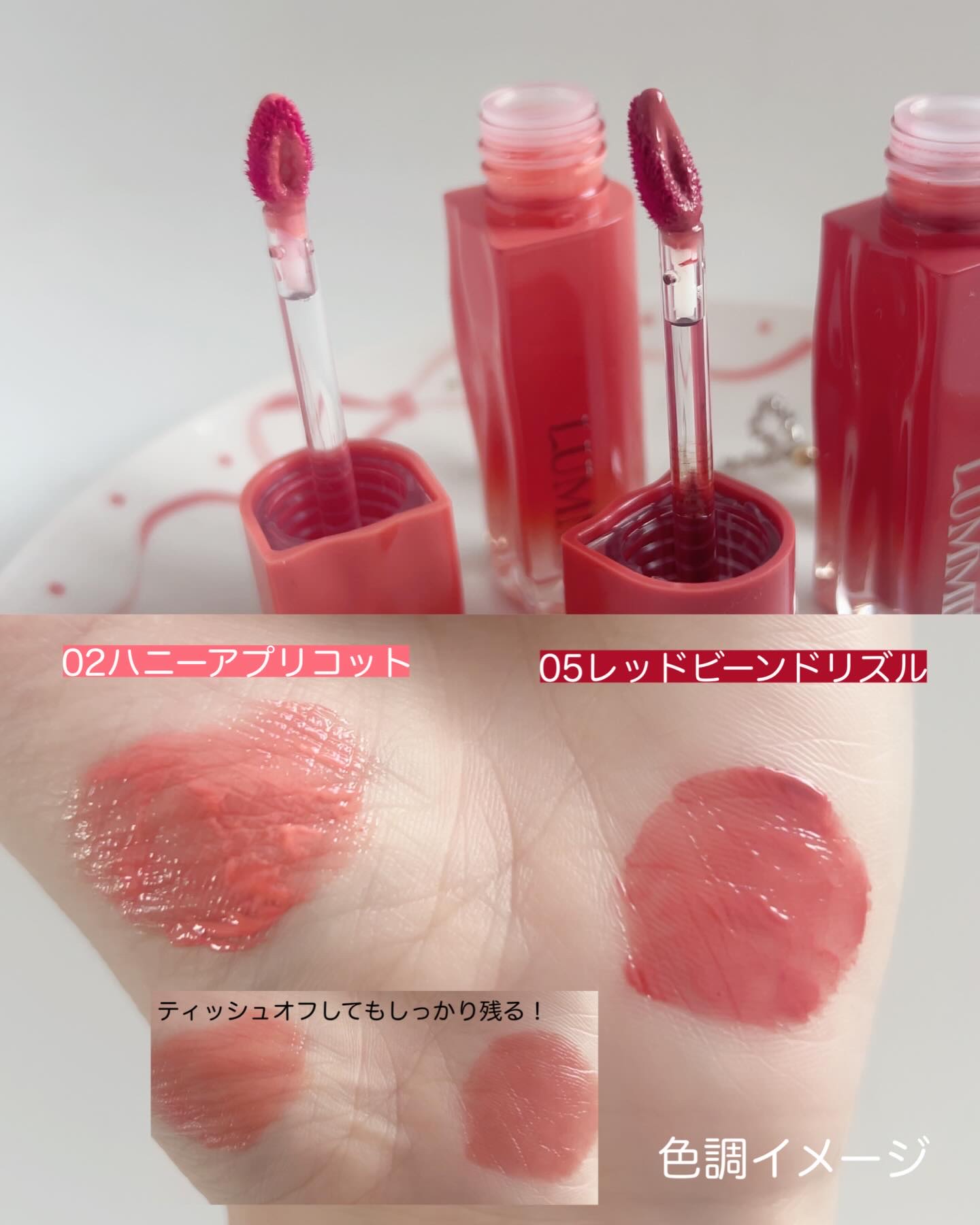 ONE COAT グロウティント/Lummir/リップティントを使ったクチコミ（3枚目）