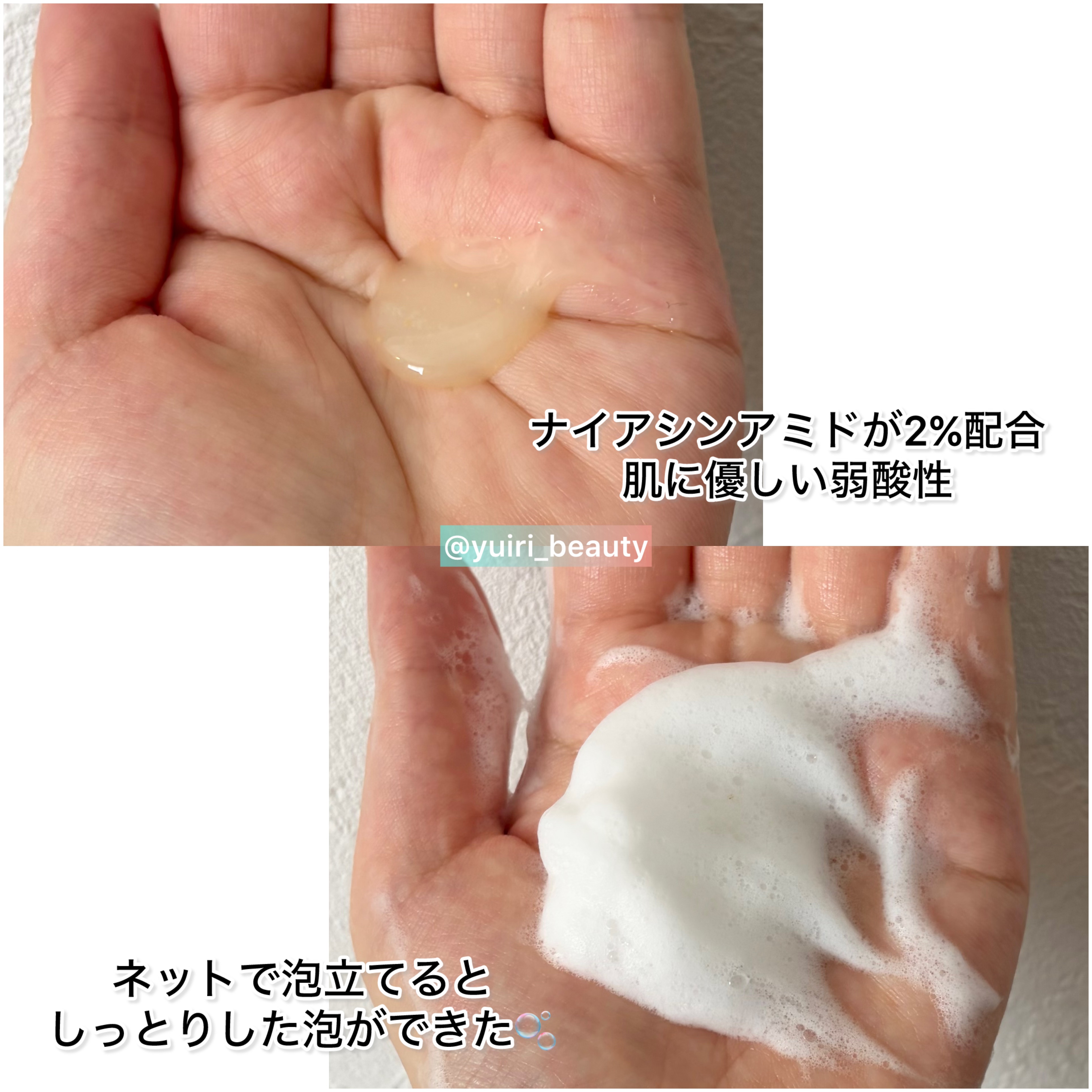 B3 アクネ クリア ボディウォッシュ/b.clinicx/ボディソープを使ったクチコミ（3枚目）