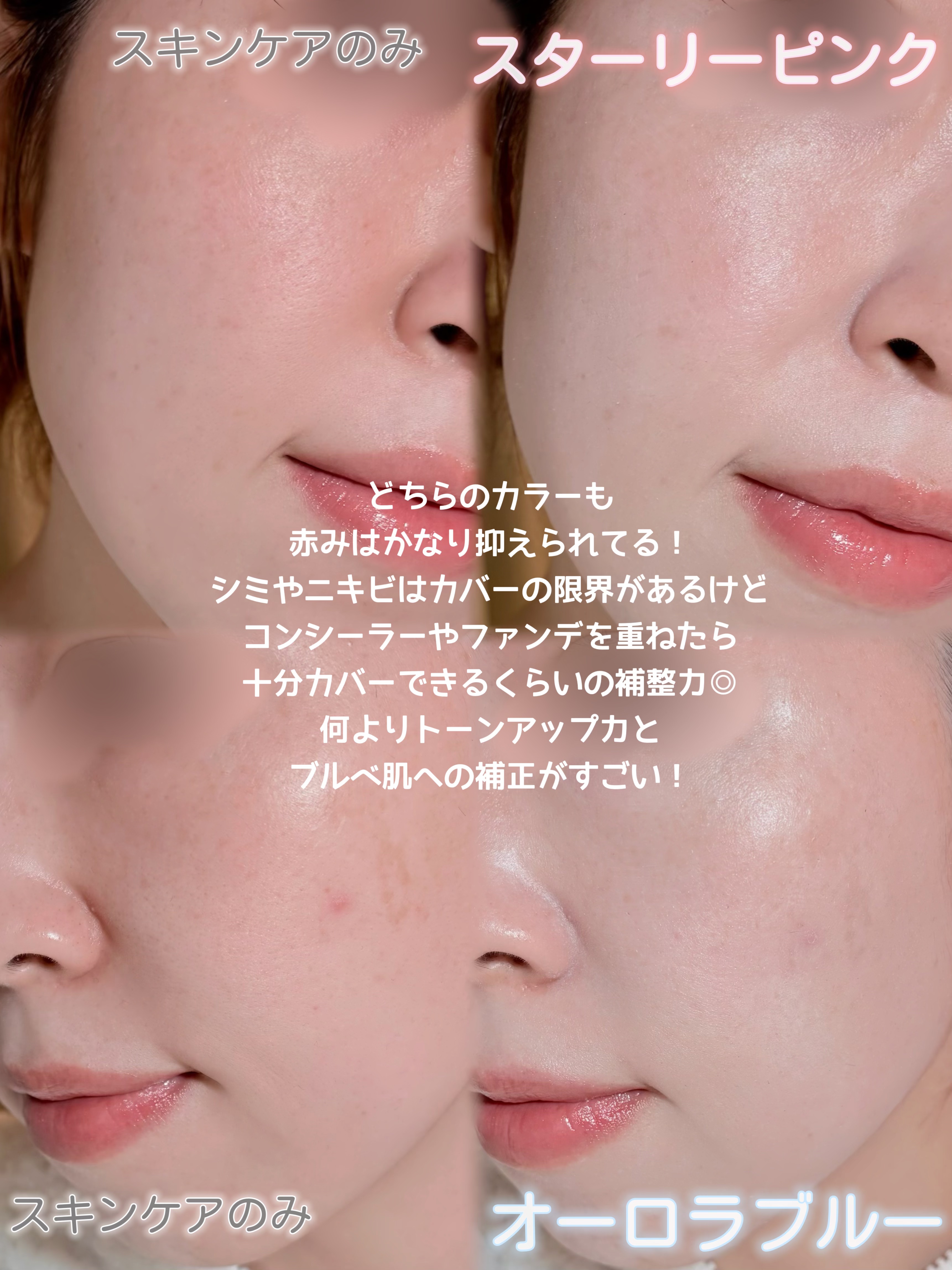 バイブアップ ティンテッド サンBB/irecipe/BBクリームを使ったクチコミ（3枚目）