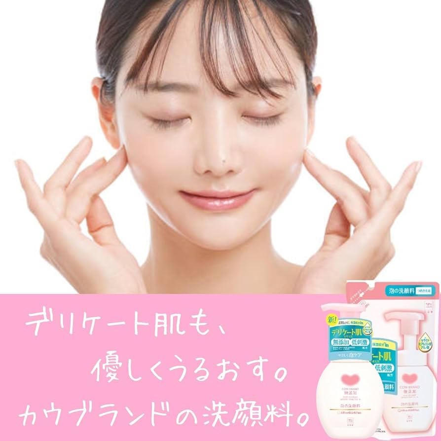 泡の洗顔料/カウブランド無添加/泡洗顔を使ったクチコミ（3枚目）