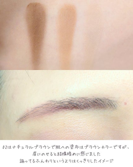 アイブロウ&シェードパウダー/CEZANNE/パウダーアイブロウを使ったクチコミ(3枚目)