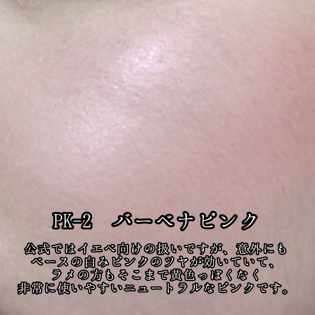 レイヤード フルリ チーク/Visée/パウダーチークを使ったクチコミ（2枚目）