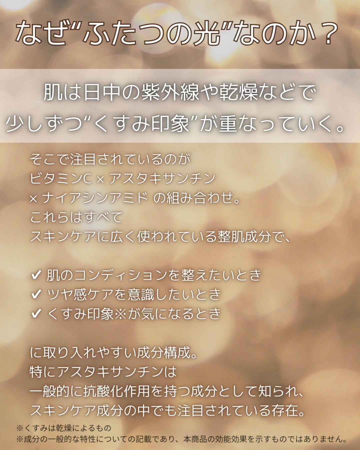 グルタチオン トーンオンセラム/VT/美容液を使ったクチコミ（2枚目）