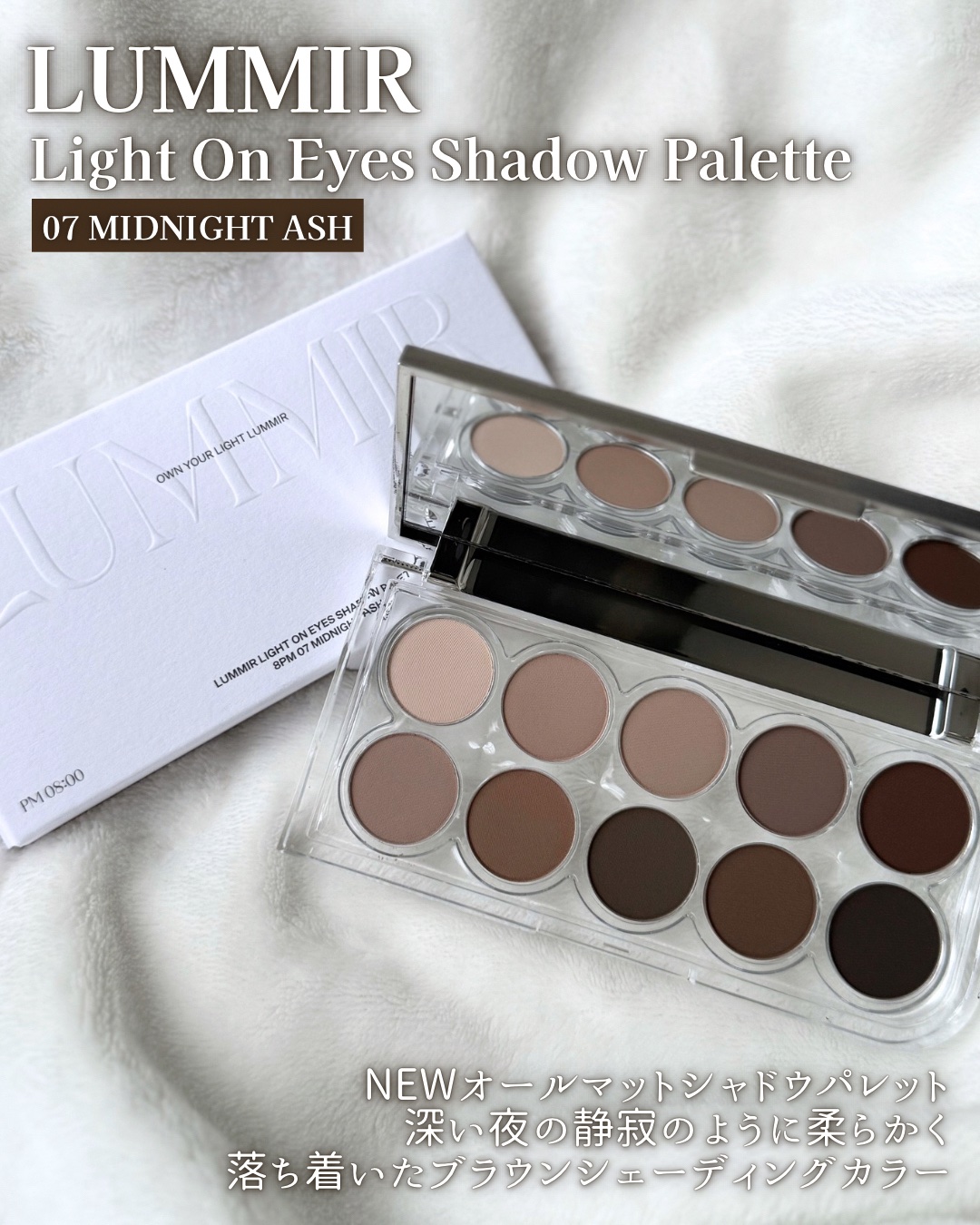 ライトオンアイズシャドウパレット/ルミル/アイシャドウパレットを使ったクチコミ（2枚目）