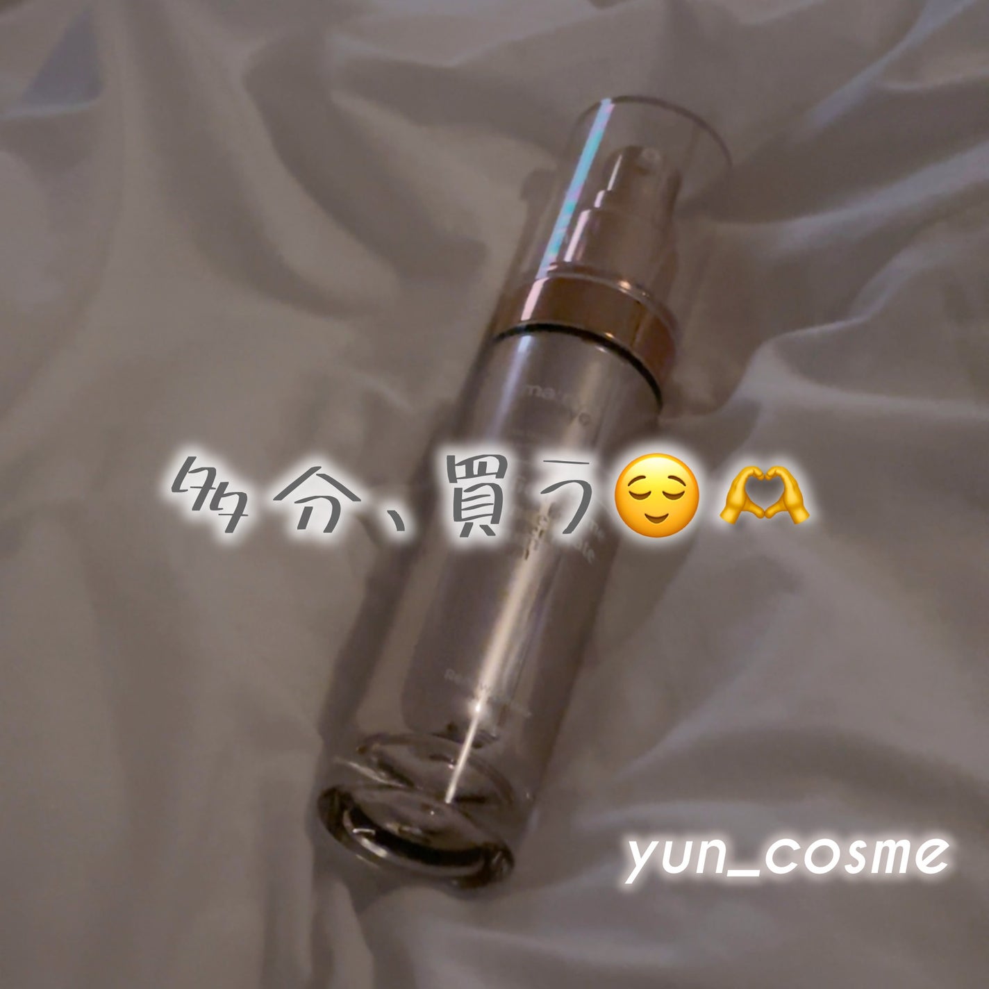 ビフィダバイオーム コンセントレート セラム/manyo/美容液を使ったクチコミ(1枚目)