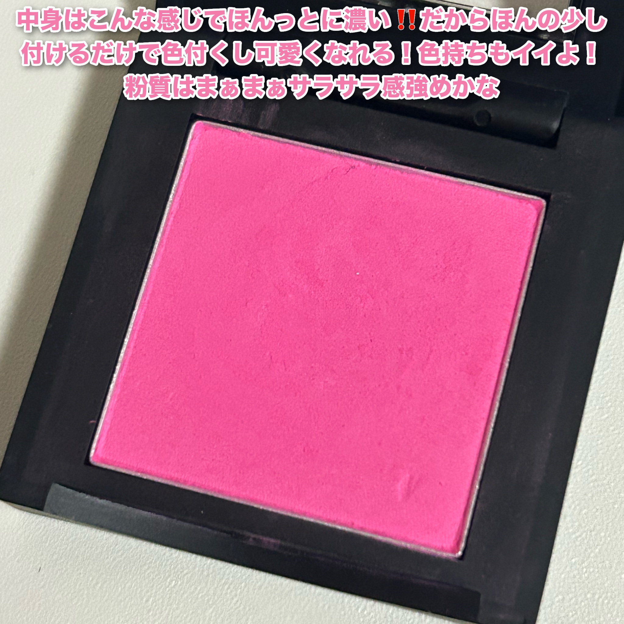 ラストブラッシュ #05 ベリーブロッサム/BBIA/パウダーチークを使ったクチコミ（2枚目）