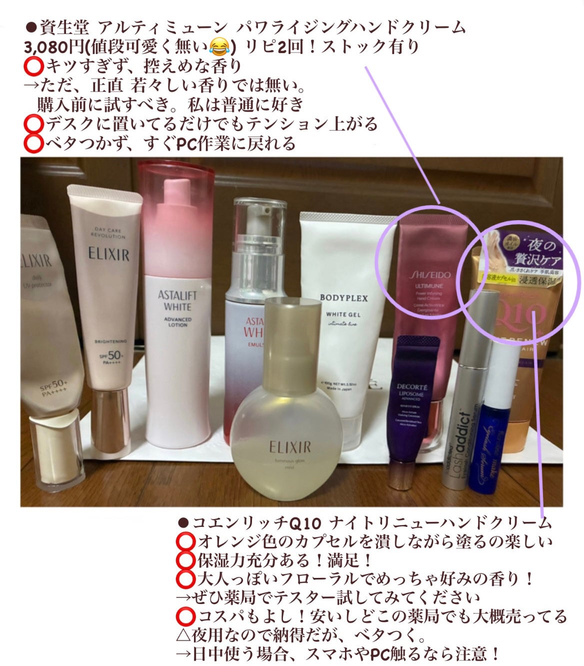 ラッシュアディクト アイラッシュコンディショニングセラム/soaddicted/まつげ美容液を使ったクチコミ(4枚目)