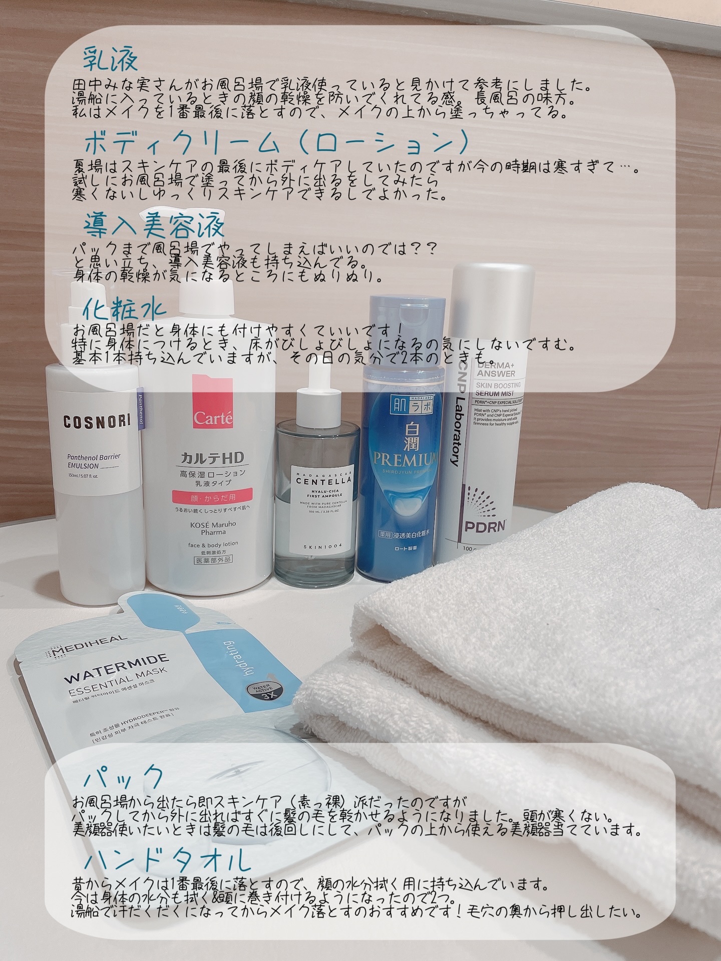  モイスチュア フェイス＆ボディローション/カルテHD/ボディローションを使ったクチコミ（3枚目）