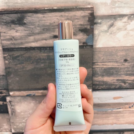 マキアージュ ドラマティックフォルミンググロウベースのクチコミ「\お気に入りコスメ紹介/
▷マキアージュ
ドラマティックフォルミンググロウベース
.....」(2枚目)