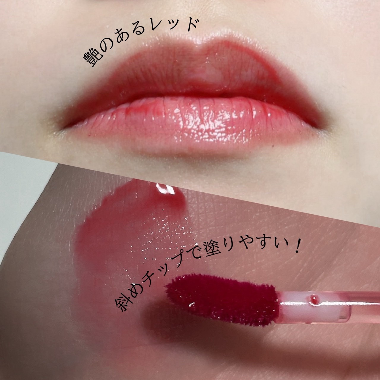 グレイズバウンシングティント/2aN/リップティントを使ったクチコミ（2枚目）