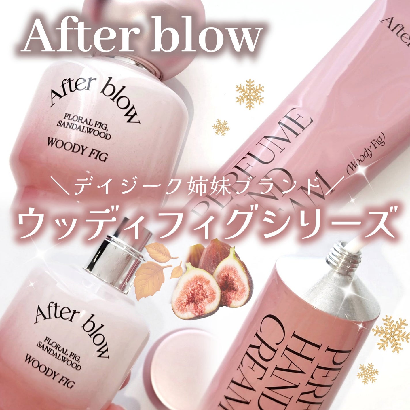 Eau De Perfume/After blow/香水(レディース)を使ったクチコミ(1枚目)