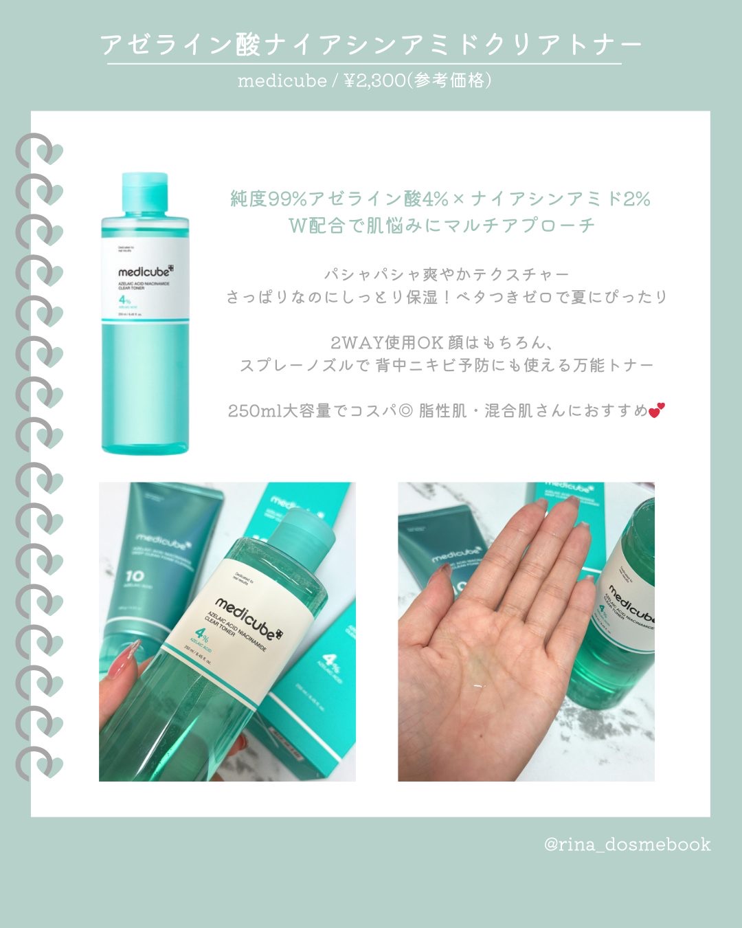 グルタチオングロウトナー/MEDICUBE/化粧水を使ったクチコミ（2枚目）