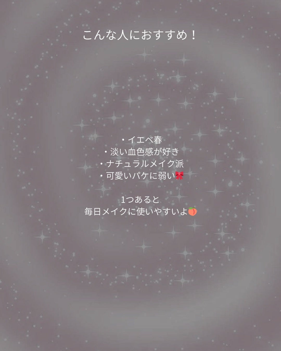 クリームチーク/キャンメイク/ジェル・クリームチークを使ったクチコミ(7枚目)