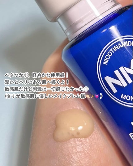 NMN ファーミングエキスパートアンプル/make prem/美容液を使ったクチコミ(3枚目)