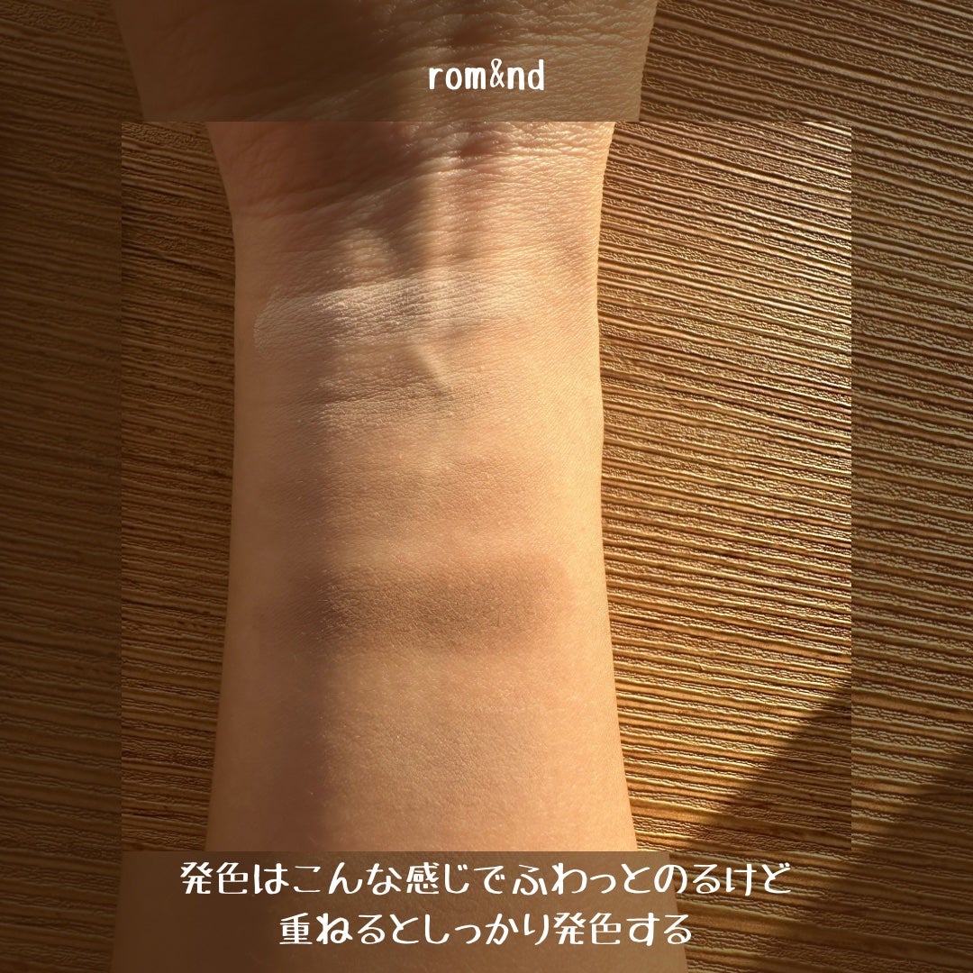 ベターザンコントゥア/rom&nd/シェーディングを使ったクチコミ(4枚目)