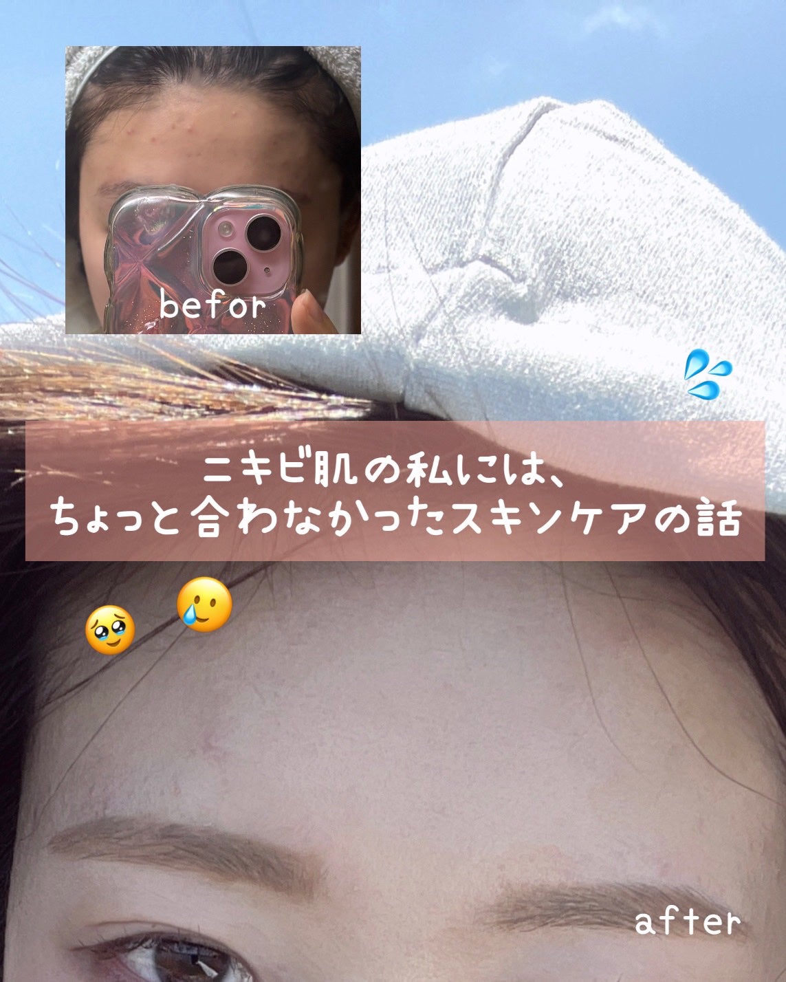 RXザ・ビタミンC23セラム/COSRX/美容液を使ったクチコミ(1枚目)