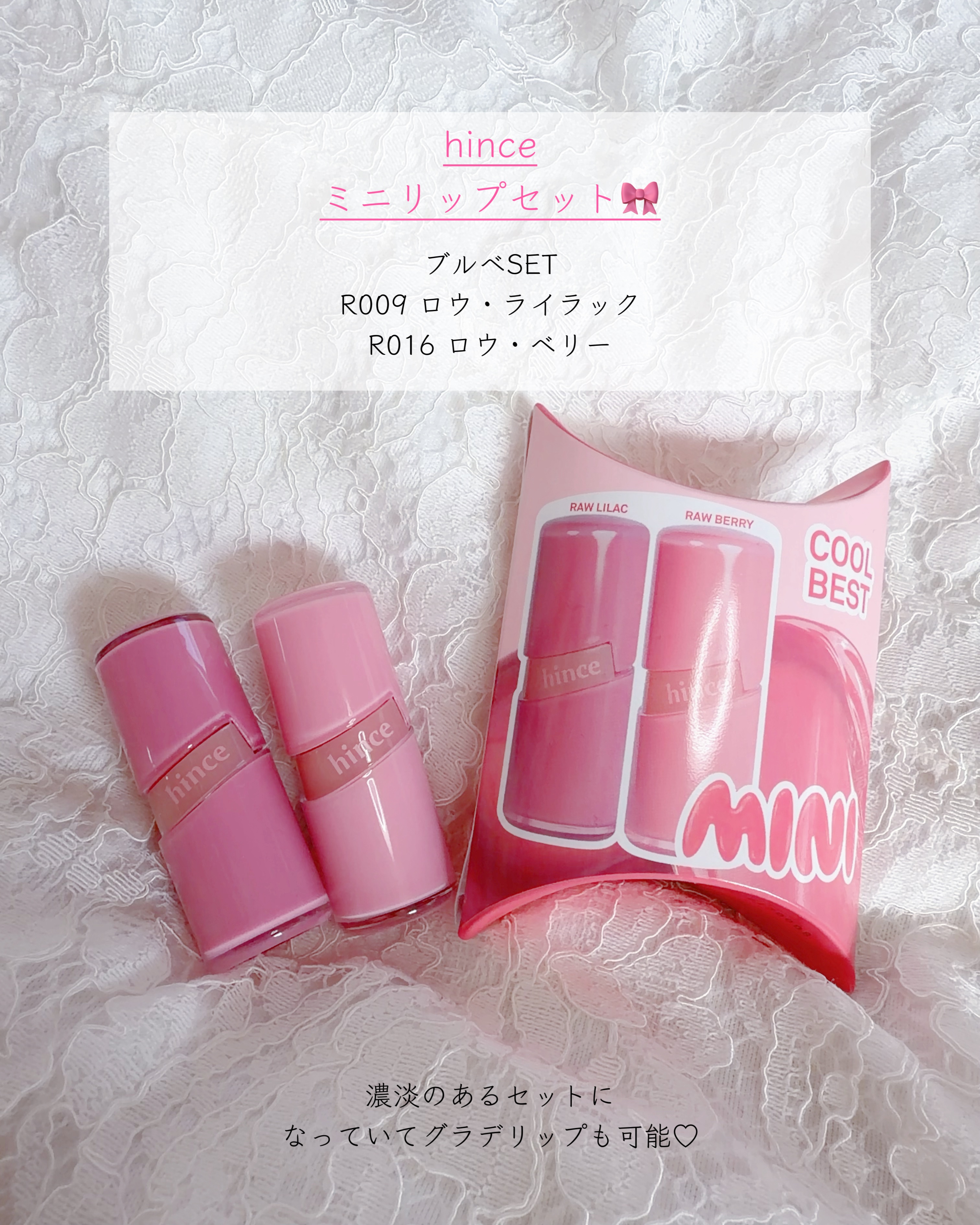 ロウグロウジェルティント/hince/リップティントを使ったクチコミ（2枚目）