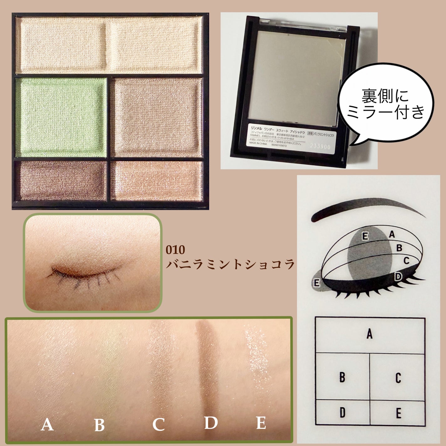 ワンダー スウィート アイシャドウ/リンメル ロンドン/アイシャドウパレットを使ったクチコミ(5枚目)