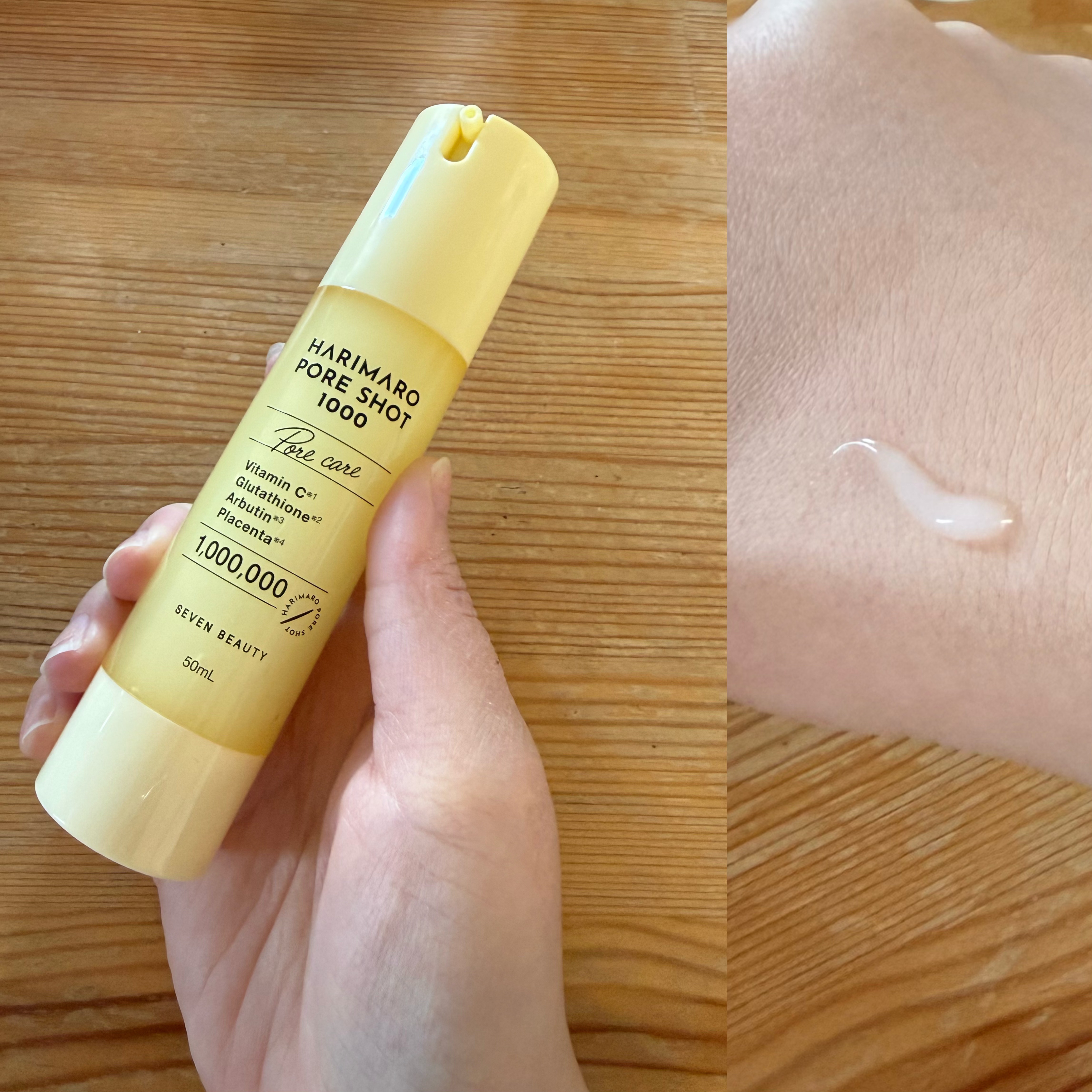 ハリマロ ハリマロ ポア ショット 1000 50mLのクチコミ「ハリマロ
ハリマロ ポア ショット 1000 50mL
ハリマロ リペア クリーム 50mL
.....」（2枚目）