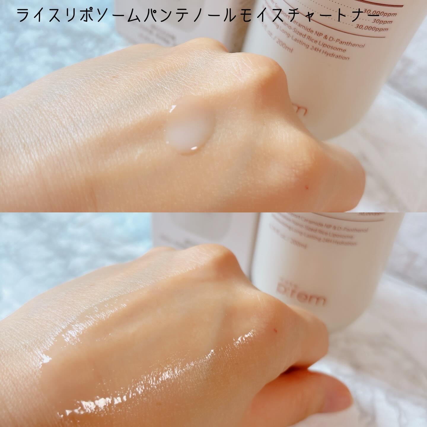 ライスリポソームパンテノールモイスチャートナー/make prem/化粧水を使ったクチコミ（3枚目）