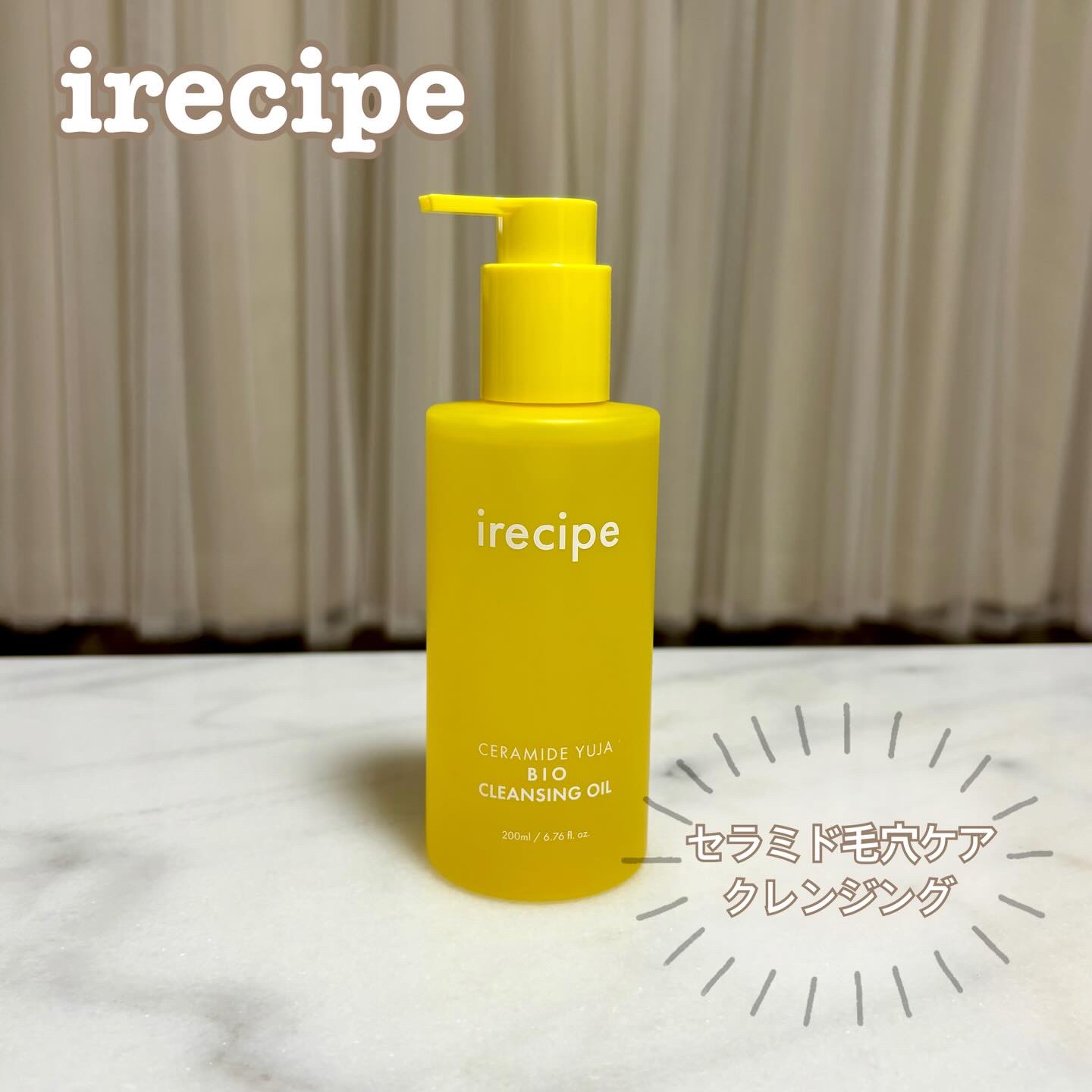 セラミド ゆず バイオクレンジングオイル/irecipe/オイルクレンジングを使ったクチコミ（1枚目）