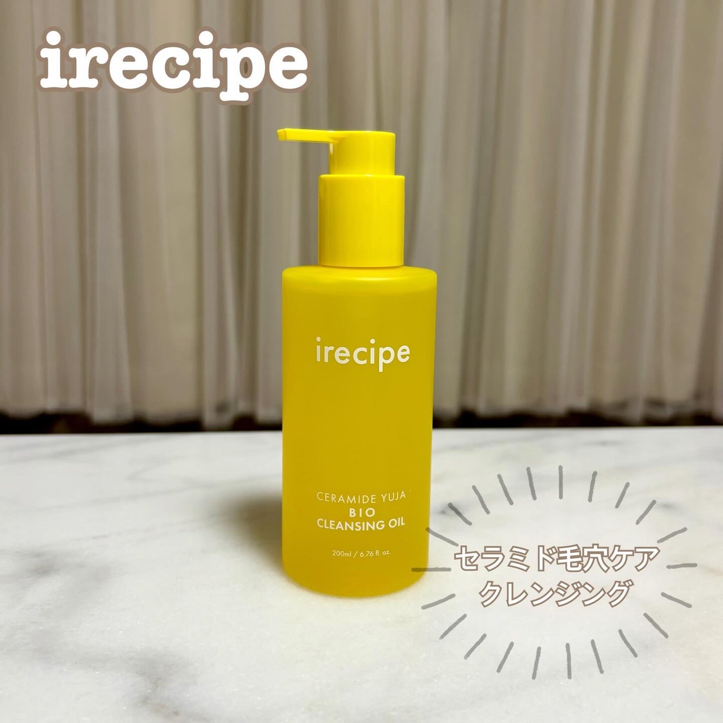 セラミド ゆず バイオクレンジングオイル/irecipe/オイルクレンジングを使ったクチコミ(1枚目)