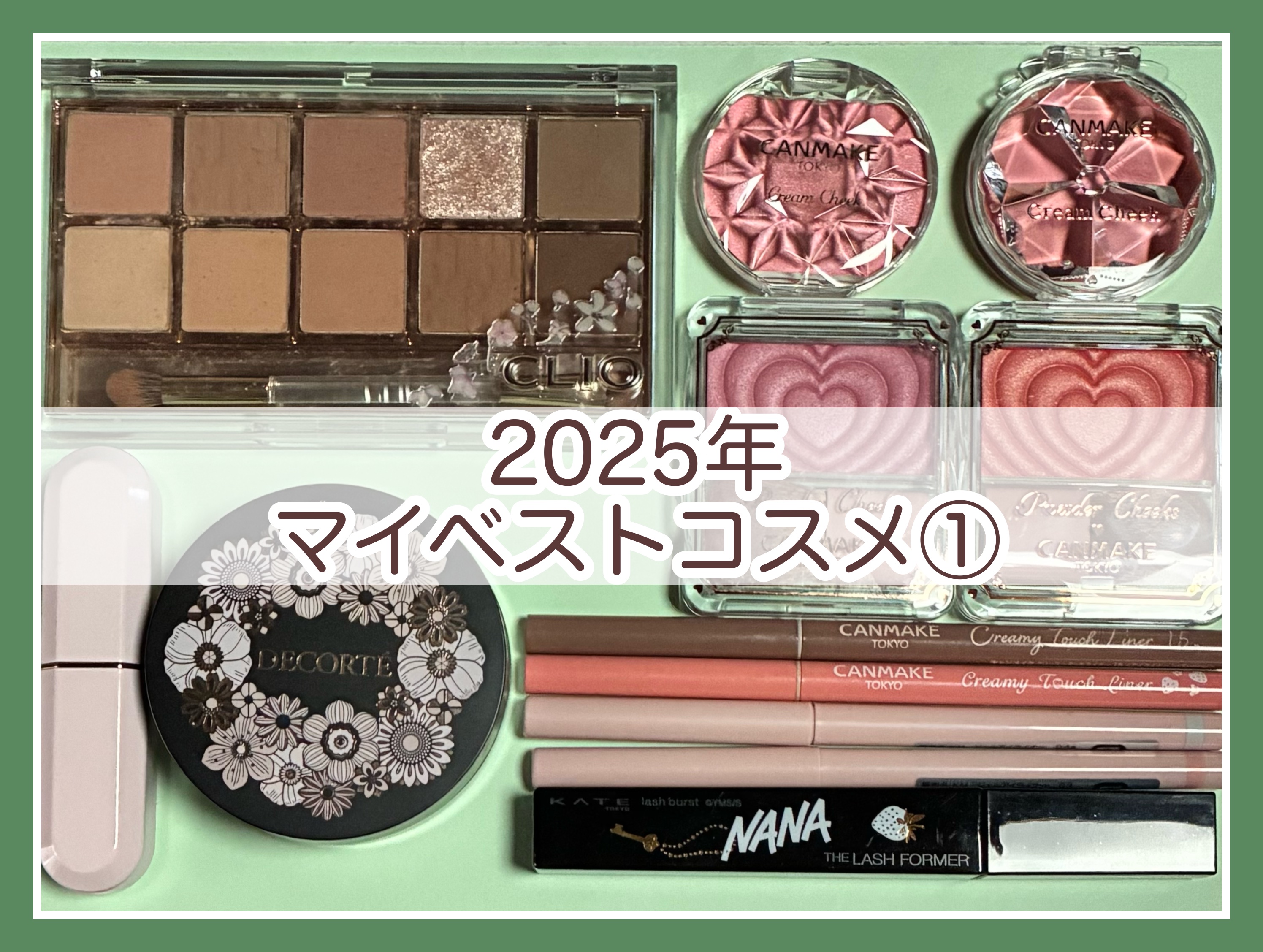 ケイト ラッシュバースト/KATE/マスカラを使ったクチコミ（1枚目）