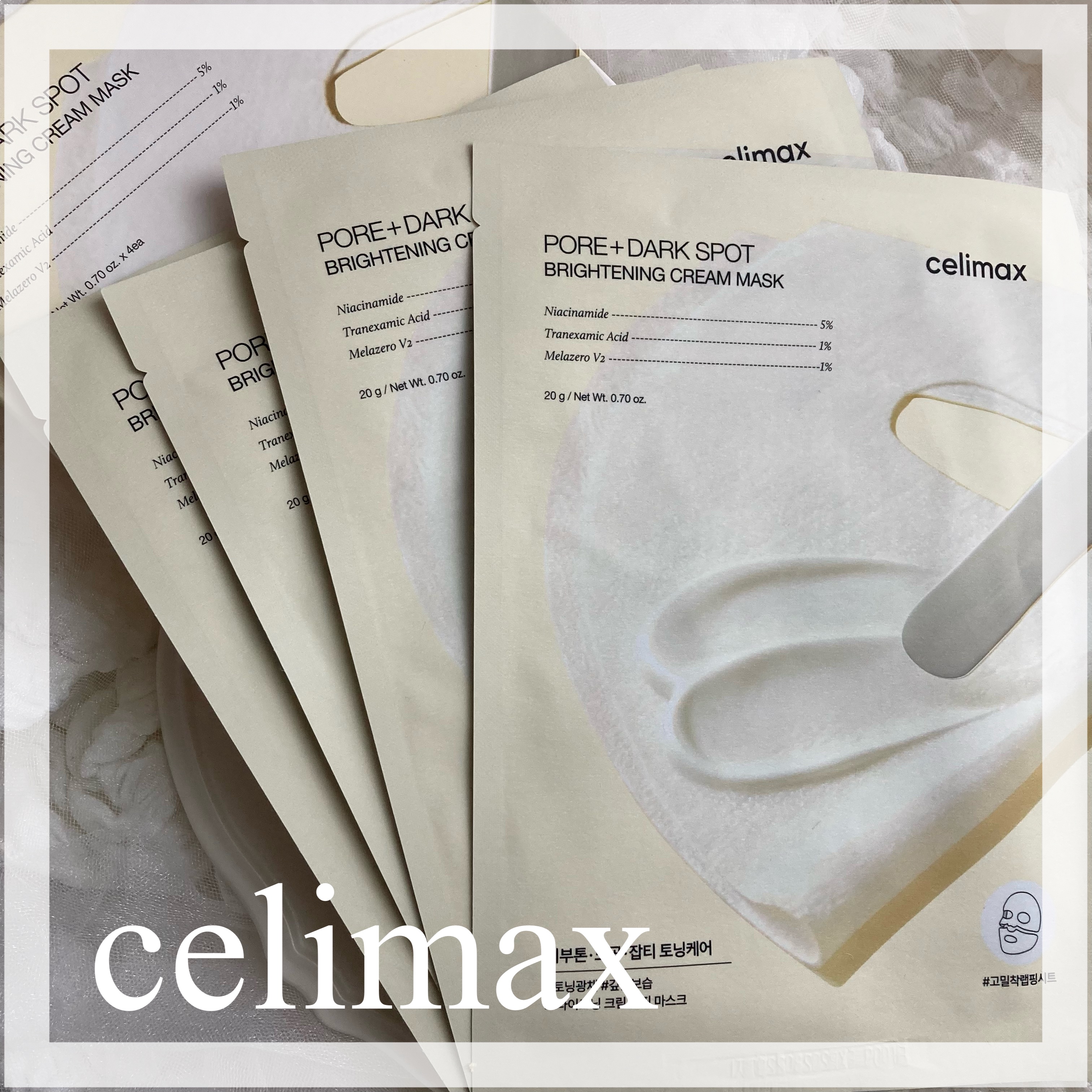 ポアブライトニングシミケアクリームラッピングパック/celimax/シートマスク・パックを使ったクチコミ（1枚目）