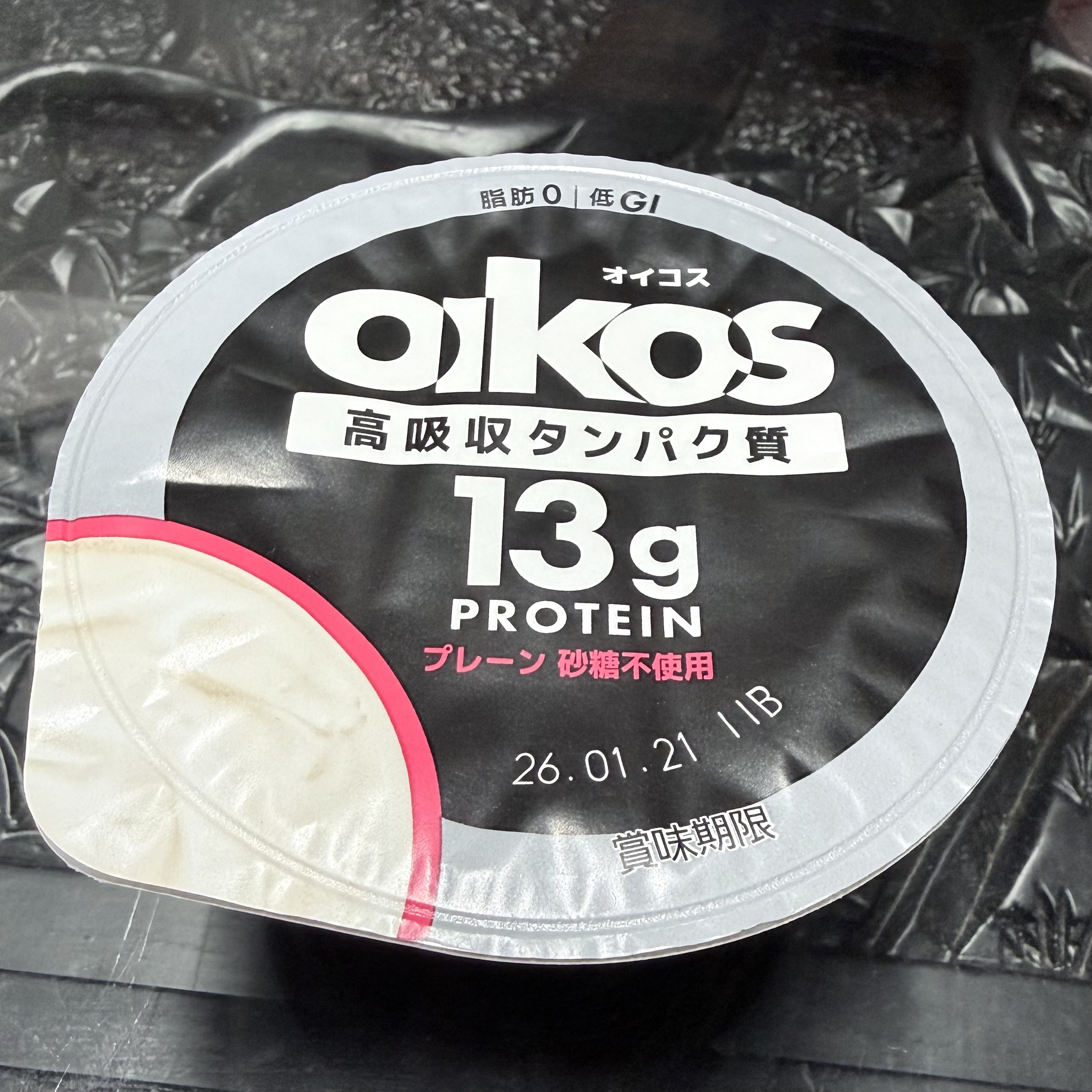 DANONE ダノンオイコス　脂肪0（ゼロ）　プレーン砂糖不使用のクチコミ「DANONE ダノンオイコス　脂肪0
プレーン砂糖不使用

こんなものまで商品登録があるんです.....」（1枚目）