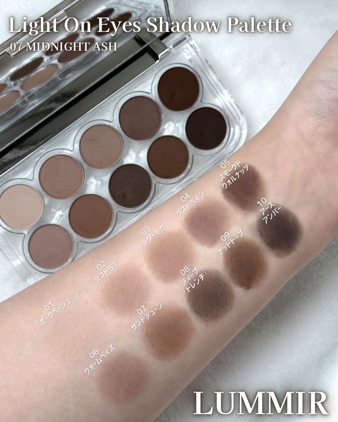 ライトオンアイズシャドウパレット/ルミル/アイシャドウパレットを使ったクチコミ（3枚目）