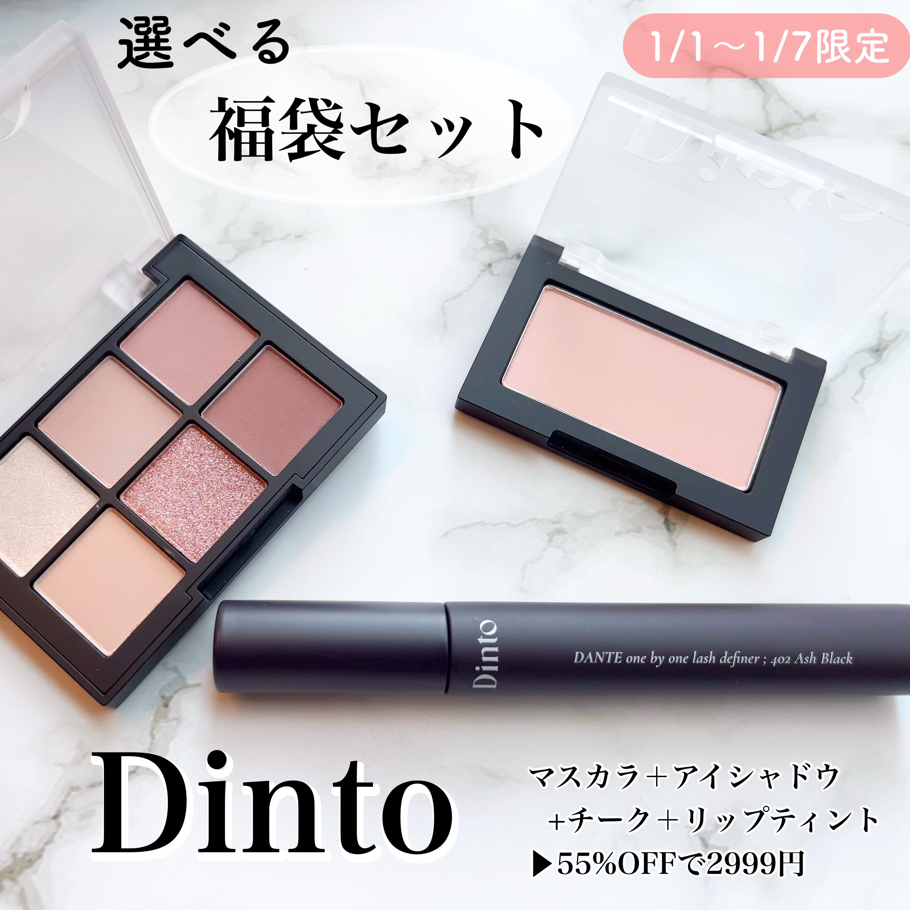 ブラーフィニシュブラッシャー/Dinto/パウダーチークを使ったクチコミ（1枚目）