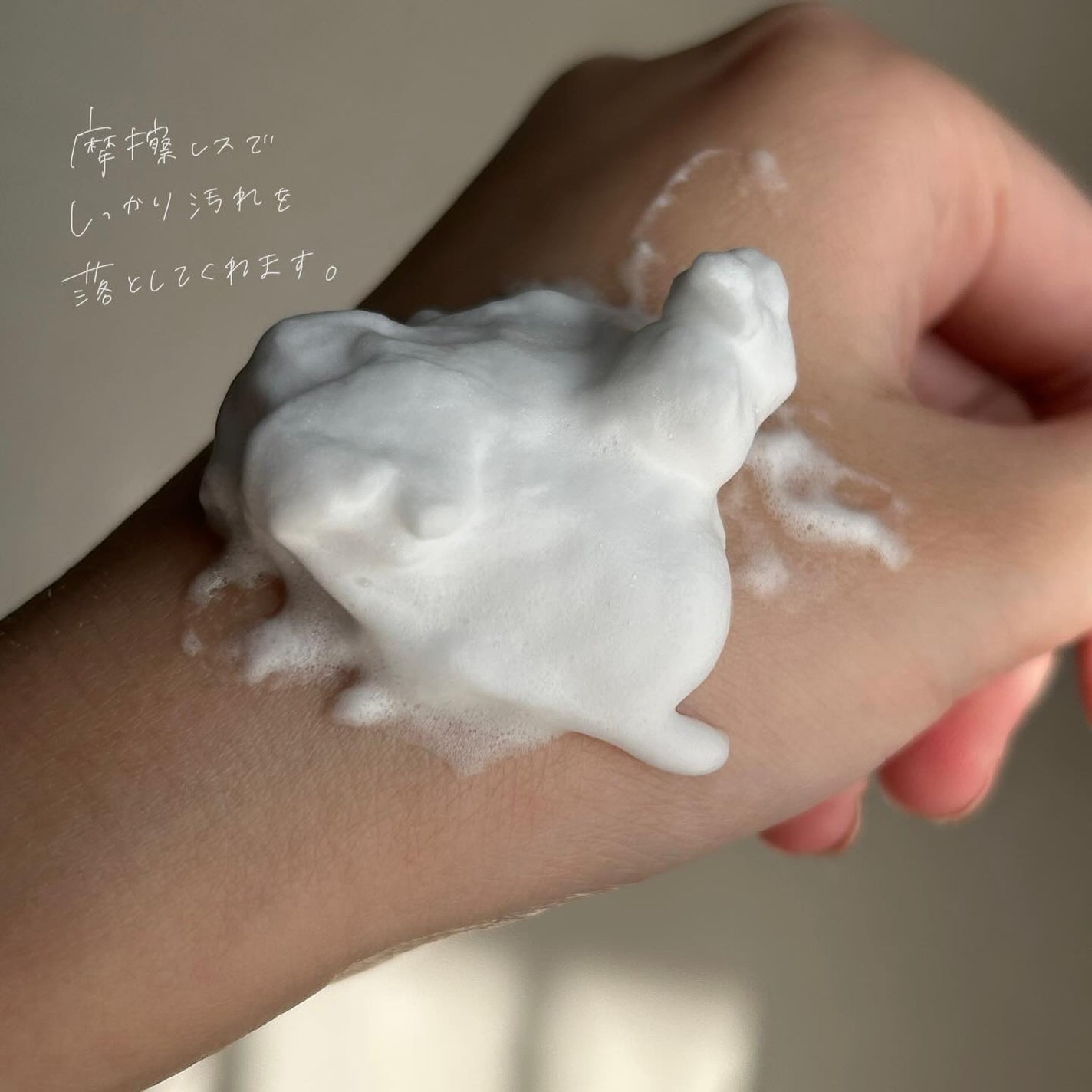 NON A./NONA/洗顔フォームを使ったクチコミ(4枚目)