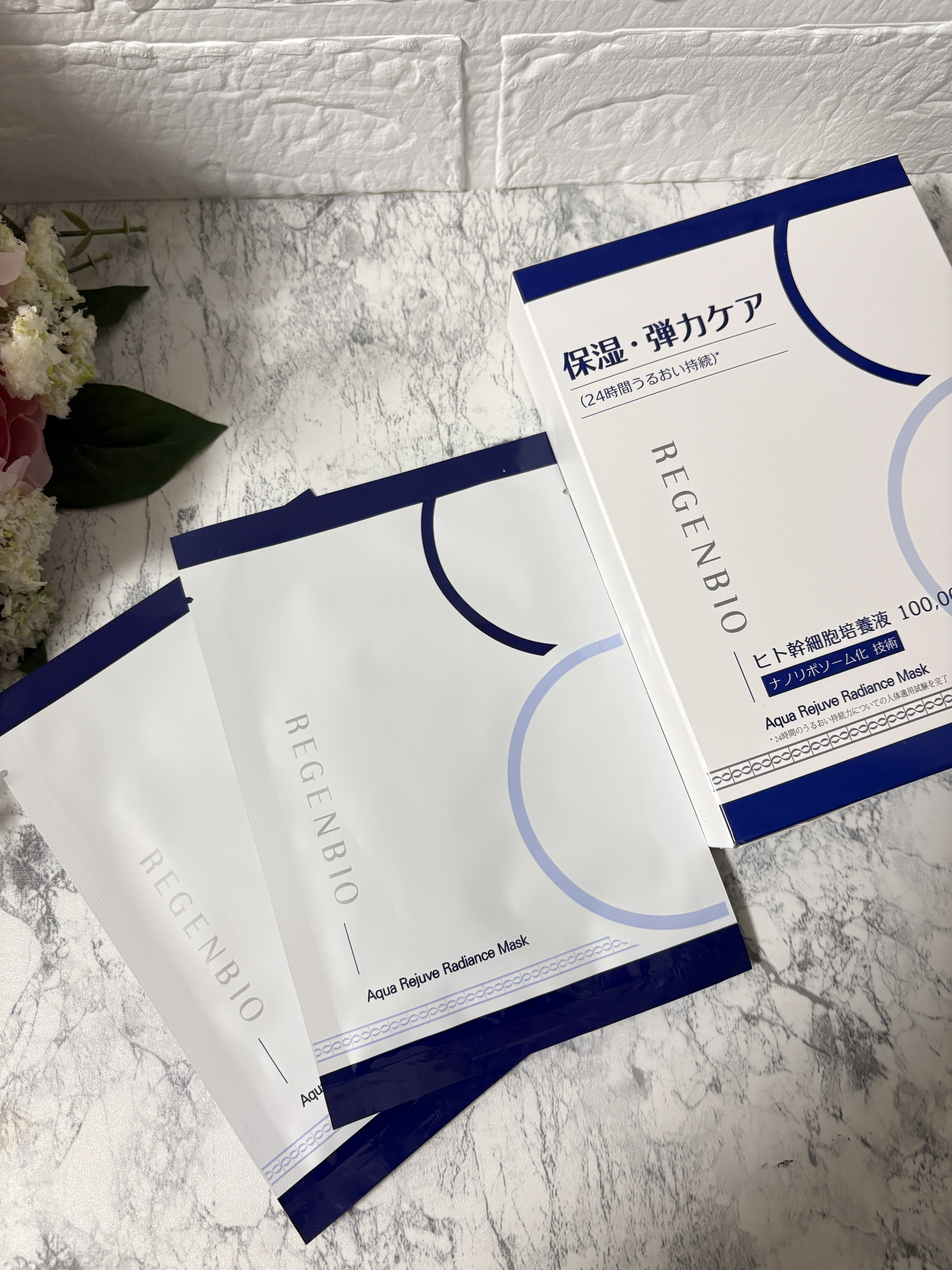 リジェンバイオ リジュブラディアンスクリーム/REGENBIO/フェイスクリームを使ったクチコミ（1枚目）