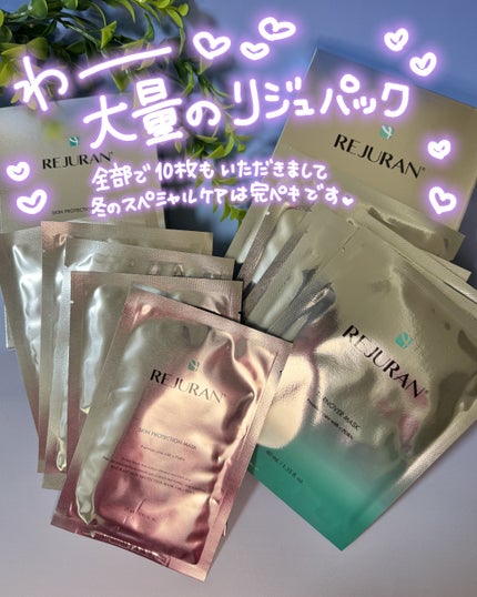 REJURAN リフレッシングエマルジョン 45ml/REJURAN COSMETICS/乳液を使ったクチコミ(4枚目)