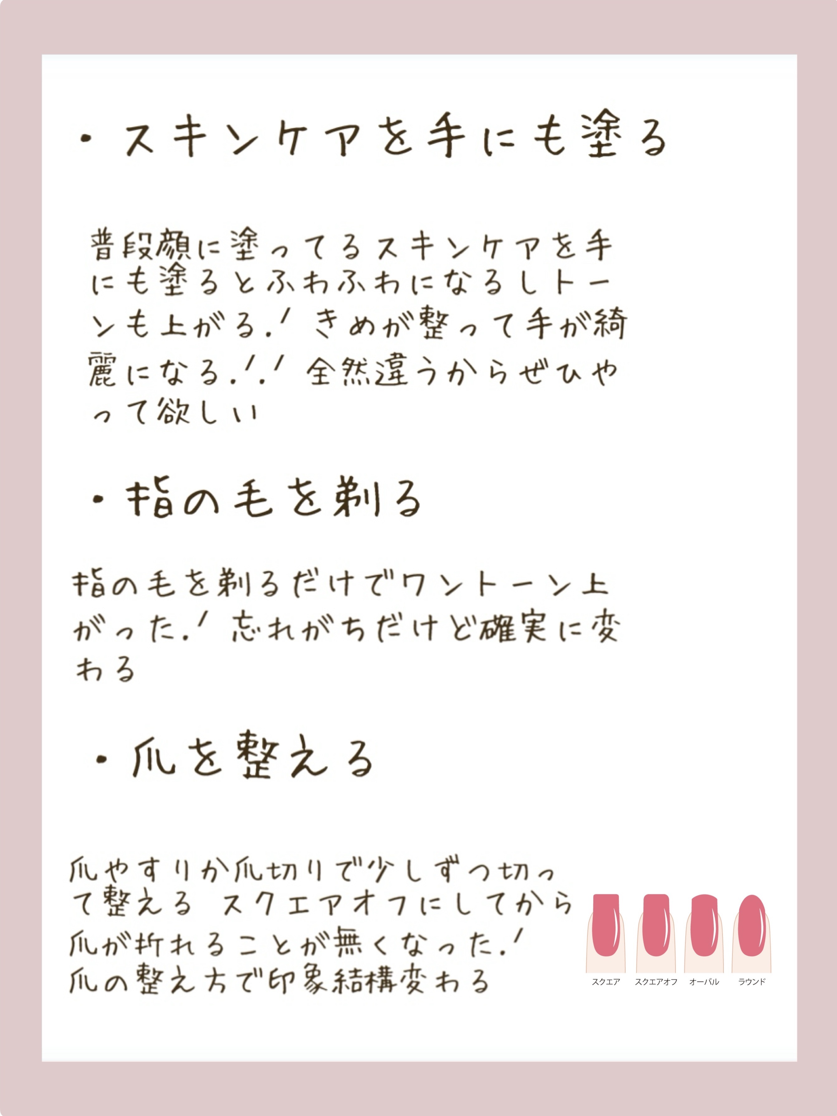 スウィートアーモンドオイル/無印良品/ボディオイルを使ったクチコミ（3枚目）