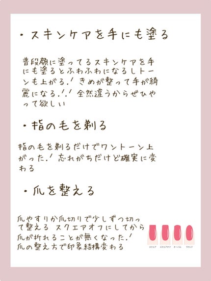 スウィートアーモンドオイル/無印良品/ボディオイルを使ったクチコミ(3枚目)