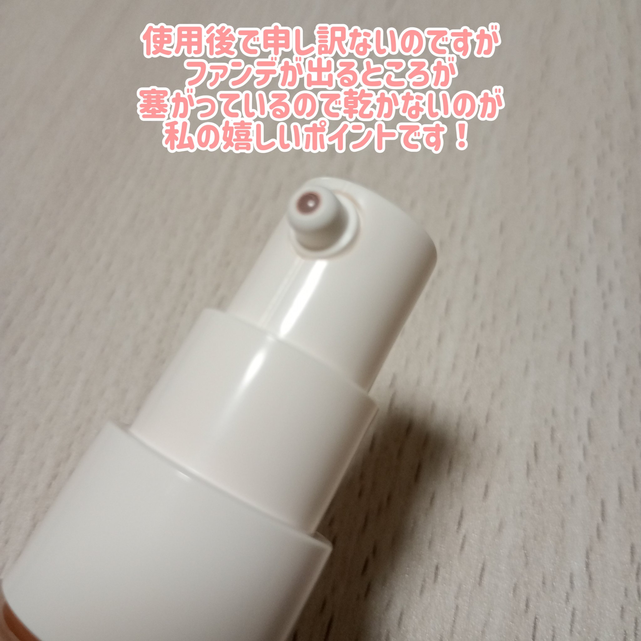 マキアージュ エッセンスリキッド EXのクチコミ「✈️元グランドスタッフのコスメ紹介✈️

マキアージュ
エッセンスリキッド EX
BP00
ベ.....」（2枚目）